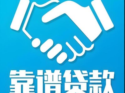 上海短借